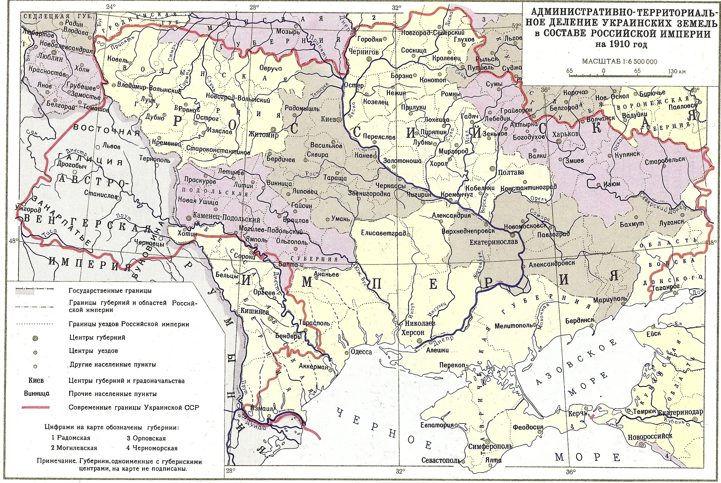 Карта россии и украины 1900